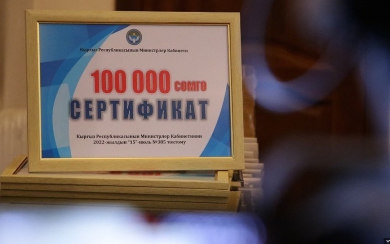 В Кыргызстане планируют увеличить размер социального контракта
