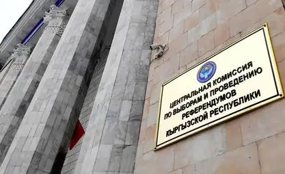 ЦИК отменила регистрацию депутата Чингиза Айдарбекова
