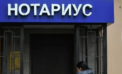 Кабмин исключил ряд бюрократических требований для частных нотариусов