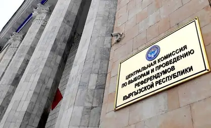 ЦИК приняла решение об отказе в регистрации одного кандидата