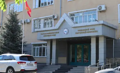 Пенсионные накопления принесли Соцфонду КР более 3 млрд сомов дохода