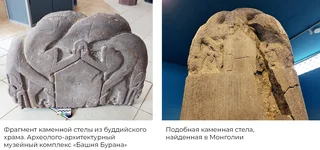 00-00-стела.jpg