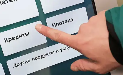 Кыргызстанцы в 2025 году получили микрокредиты на 85,9 млрд сомов
