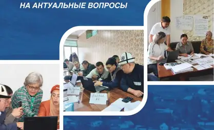 Программа развития на местах: Минэкономики издало методическое пособие для МСУ