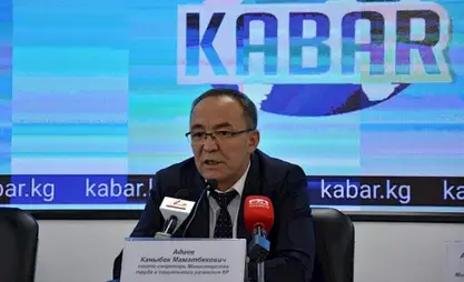 Каныбек Адиев назначен мэром города Каракол