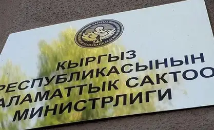 Кабмин сменил первого замминистра здравоохранения