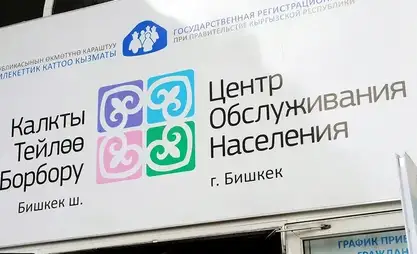 ЦОНы будут работать без выходных с 1 по 10 мая