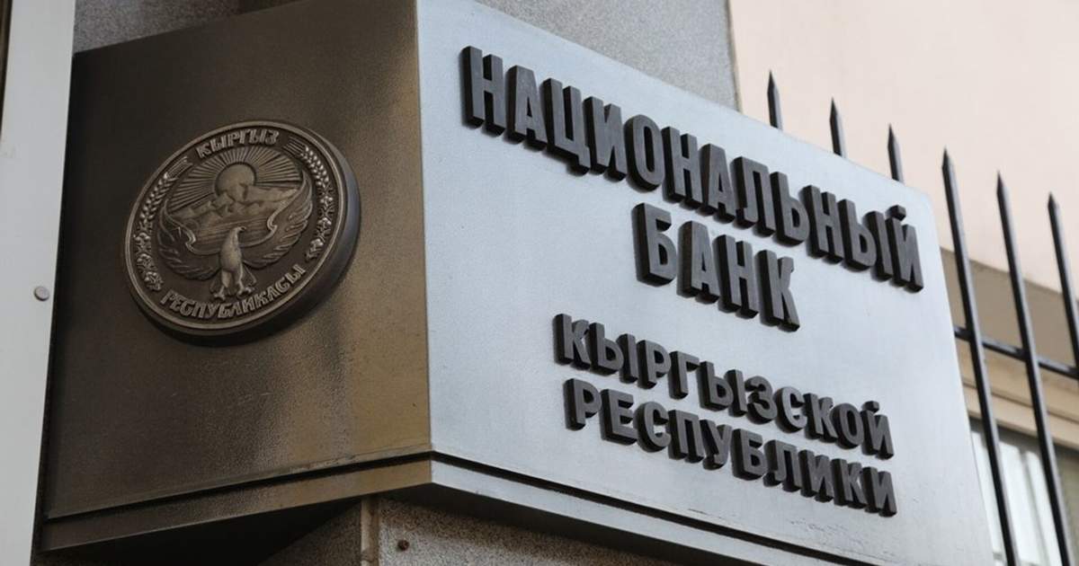 С начала года активы банковского сектора Кыргызстана выросли на 21,9%