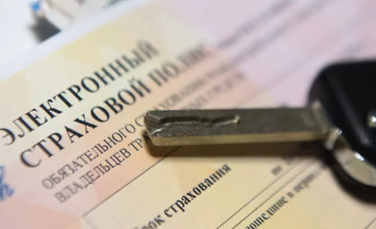 В Кыргызстане 74% страховых компаний с кыргызским капиталом