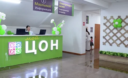 Опубликован режим работы ЦОН на новогодние праздники