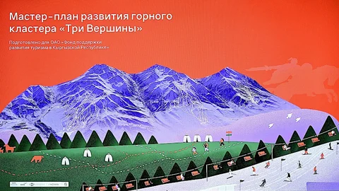 1084702075_8-0-3649-2048_1920x0_80_0_0_ef7730580a9152be63a13c68d2aeeb3b-1.730x0.jpg