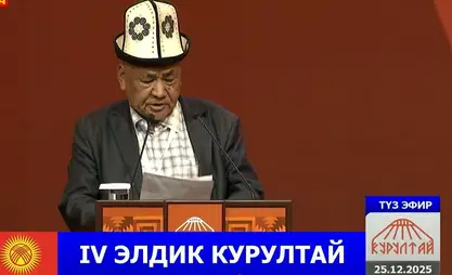 Делегат из Баткена просит построить новую школу, ученикам приходится ходить пешком по 4 км