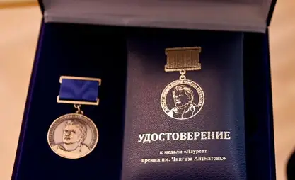 Жогорку Кенеш утвердил размер премии имени Айтматова на 2026 год