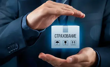 «Караван просвещения бизнеса». Госстрах предоставит предпринимателям информацию о страховании