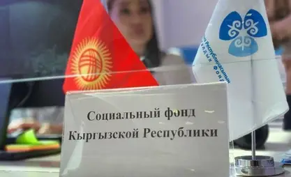 Офис Соцфонда Октябрьского района Бишкека переезжает на новое место