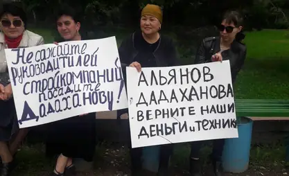 Более 100 семей пострадали из-за компании «Архстройгрупп» - депутат