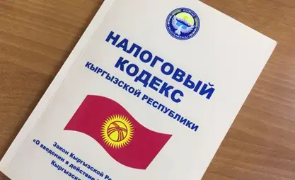 Отмена ЕНД, налог для такси и курьеров, единый налог для стройкомпаний - основные поправки в Налоговом кодексе