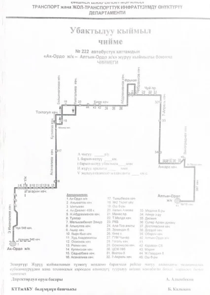 1741584345.JPG