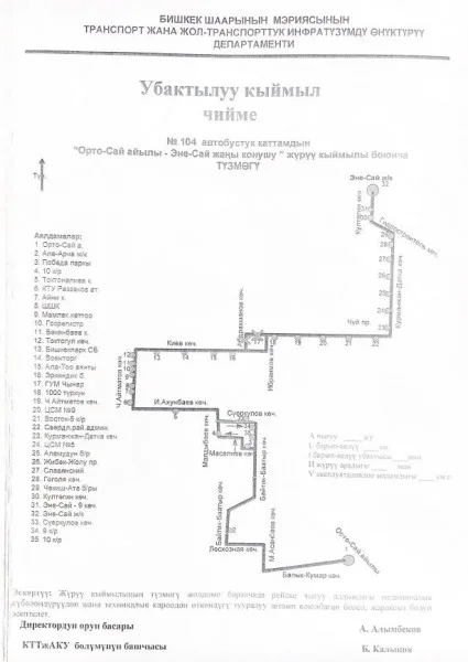 1741584386.JPG