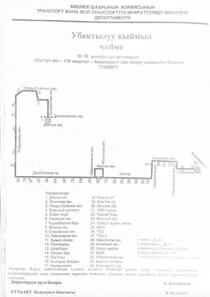 1741584401.JPG
