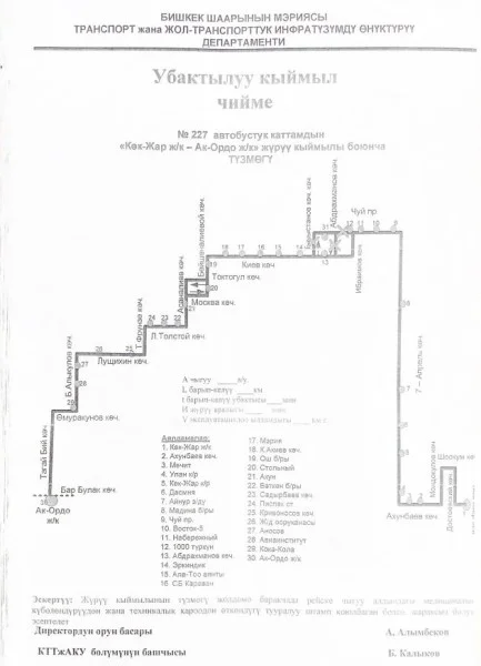 1741584440.JPG