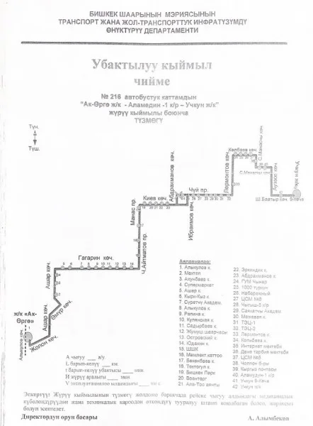 1741584444.JPG
