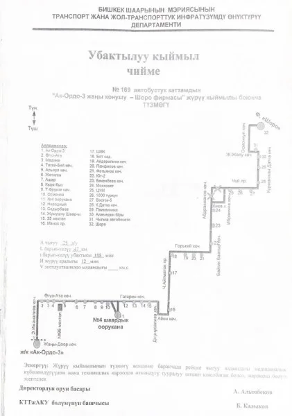 1741584448.JPG