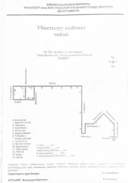 1741584459.JPG