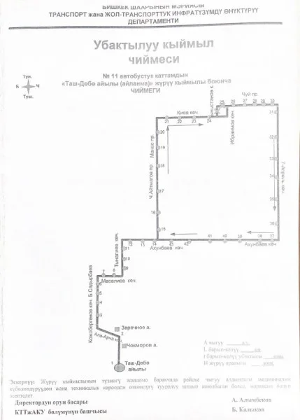 1741584470.JPG