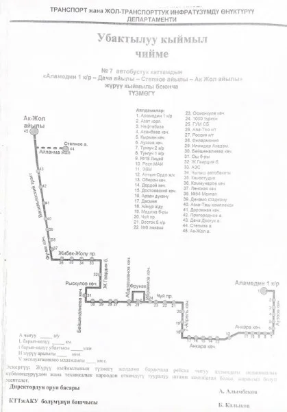 1741584480.JPG