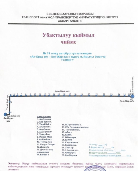 1783056963