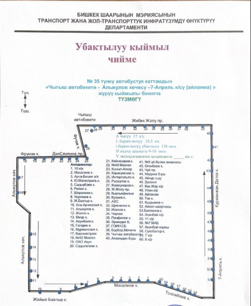 1783057228