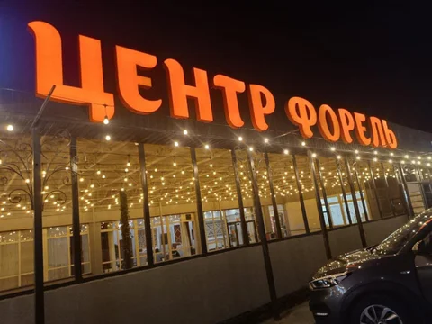 Сүрөт: Кабар (рус.)