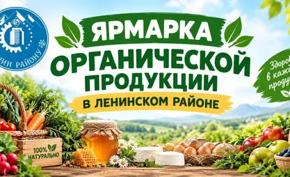 В Бишкеке пройдет ярмарка отечественной органической продукции