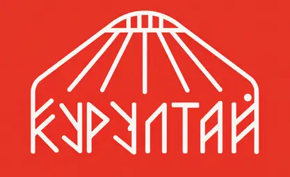 В Бишкеке пройдут собрания по избранию делегатов V Народного Курултая