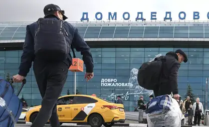 В Домодедово ввели временные ограничения