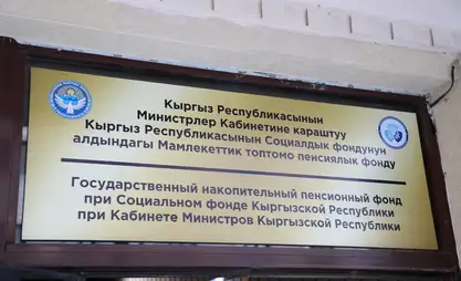 В каком случае граждане могут получить накопительную часть пенсии? Объяснение Соцфонда