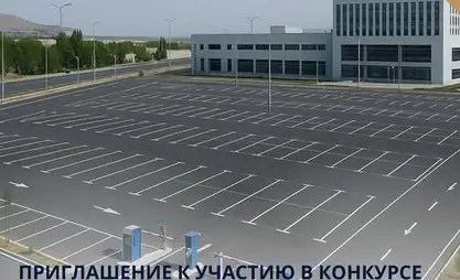 В Оше планируют построить современную автопарковку на 450 мест. Приглашаются партнеры