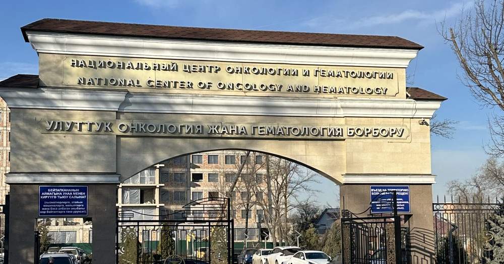 В ЖК предложили создать четыре региональных онкологических центра