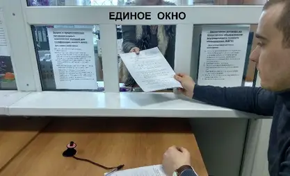 Депутат поинтересовалась, когда в селах заработает система «Единое окно»