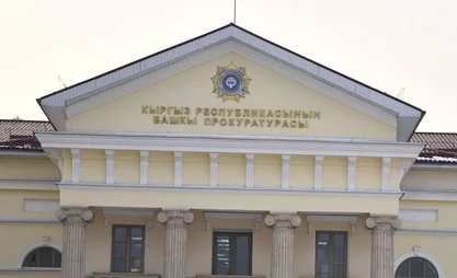 В Кыргызстане в 2025 году возбуждено 1359 уголовных дел по фактам коррупции