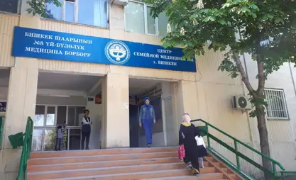 В Бишкеке продлен график работы Центров семейной медицины
