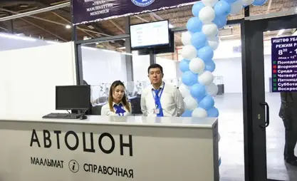 График работы автоЦОНов во время новогодних каникул