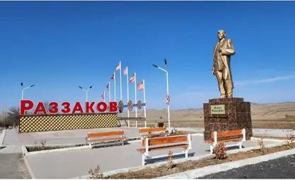 Раззаков признан самым чистым городом Кыргызстана