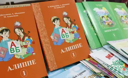 В Кыргызстане обновят и переиздадут все школьные учебники к 2028 году