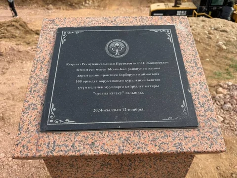 2024-11-12_19-29-22_665986.jpg