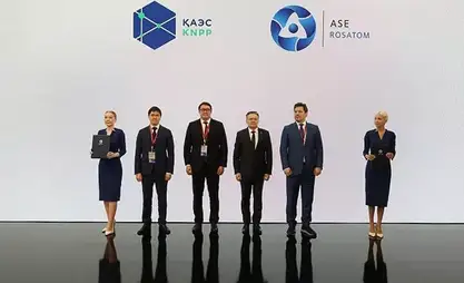 Россия подписала с Казахстаном дорожную карту по проекту строительства АЭС