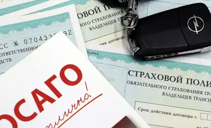 Кыргызстанцы активно оформляют ОСАГО - ГСО