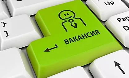 В Кыргызстане имеется 5 547 вакансий. В каких профессиях