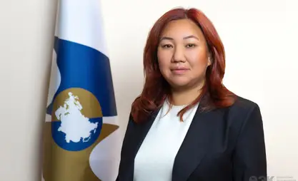 Замдиректора Правового департамента ЕЭК назначена Зарема Аскарова
